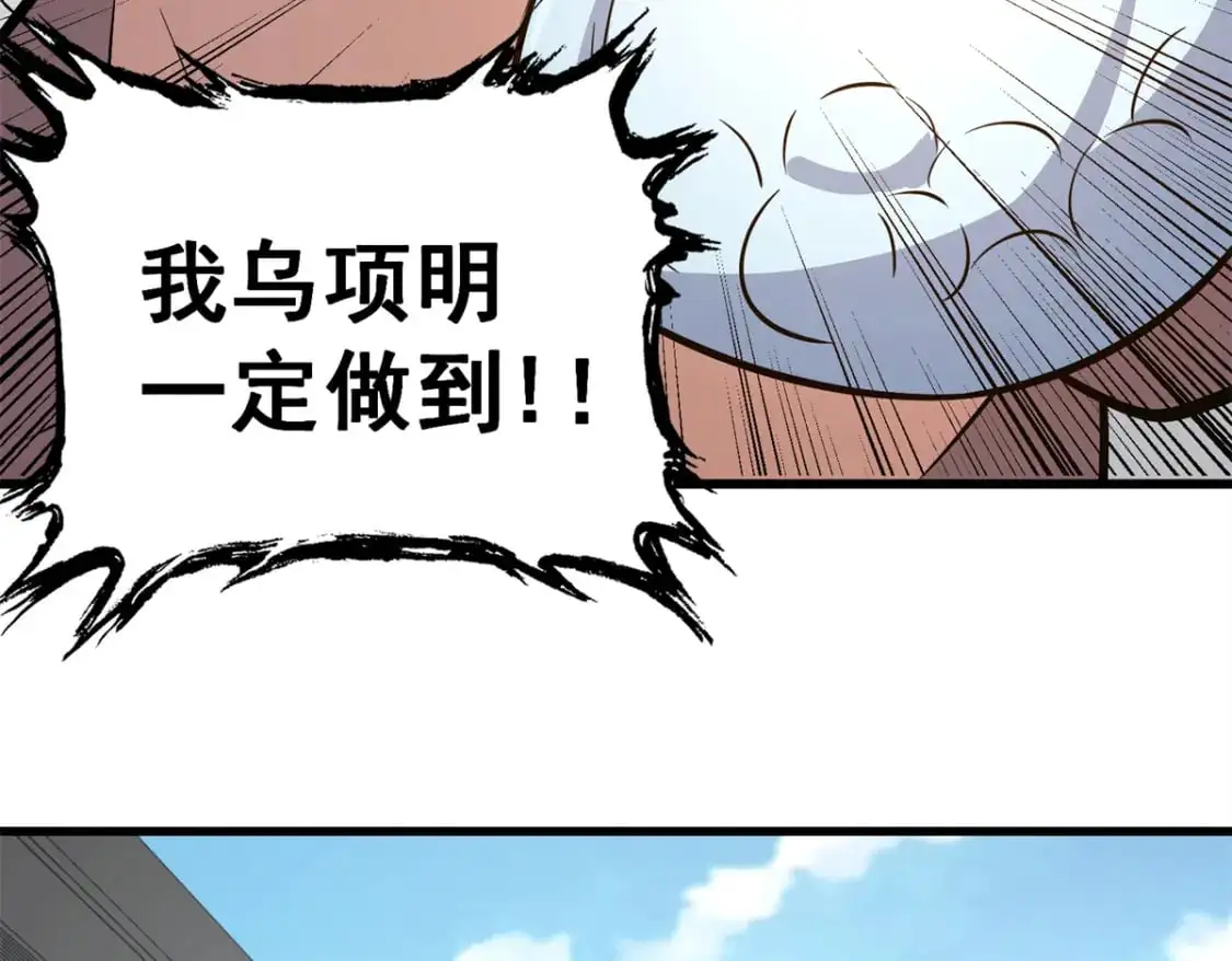 134 天生杀手14