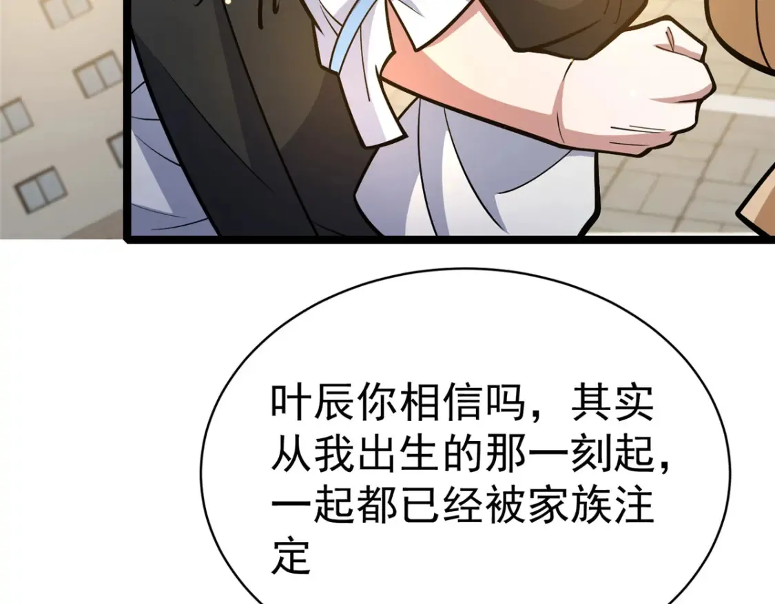 146 今晚你是我的！8