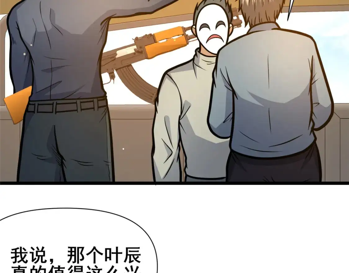 136 玩个游戏69
