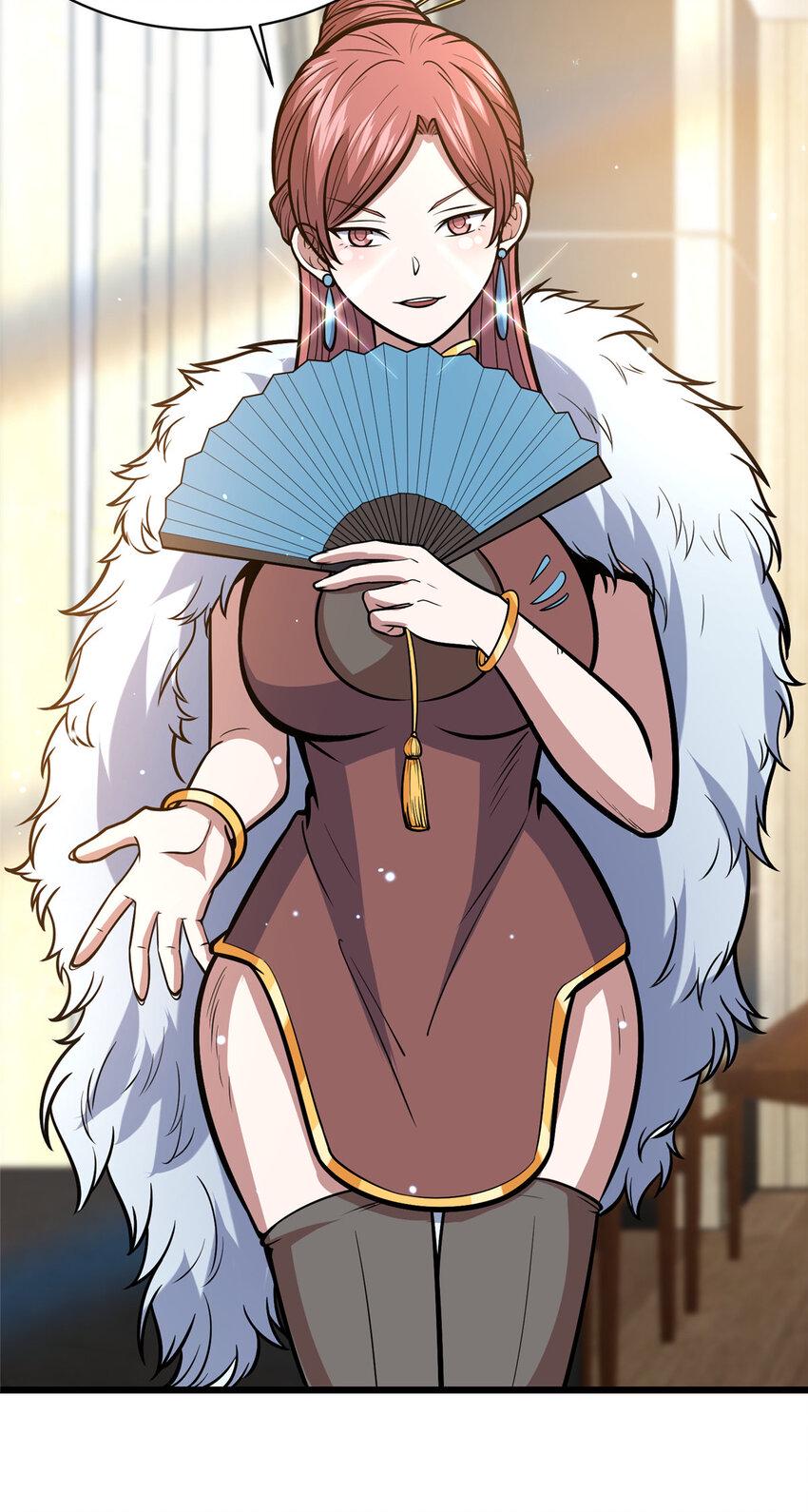 048 星辰之泪7