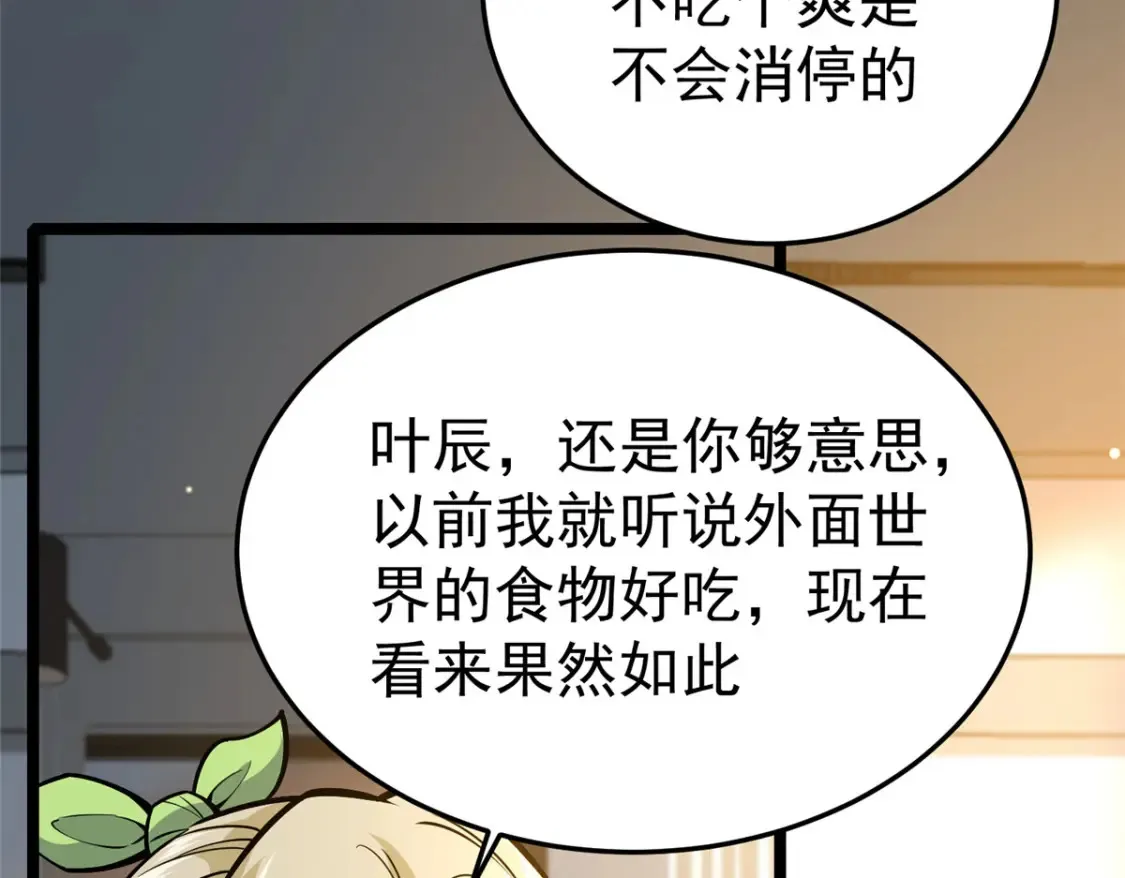 154 记思清56