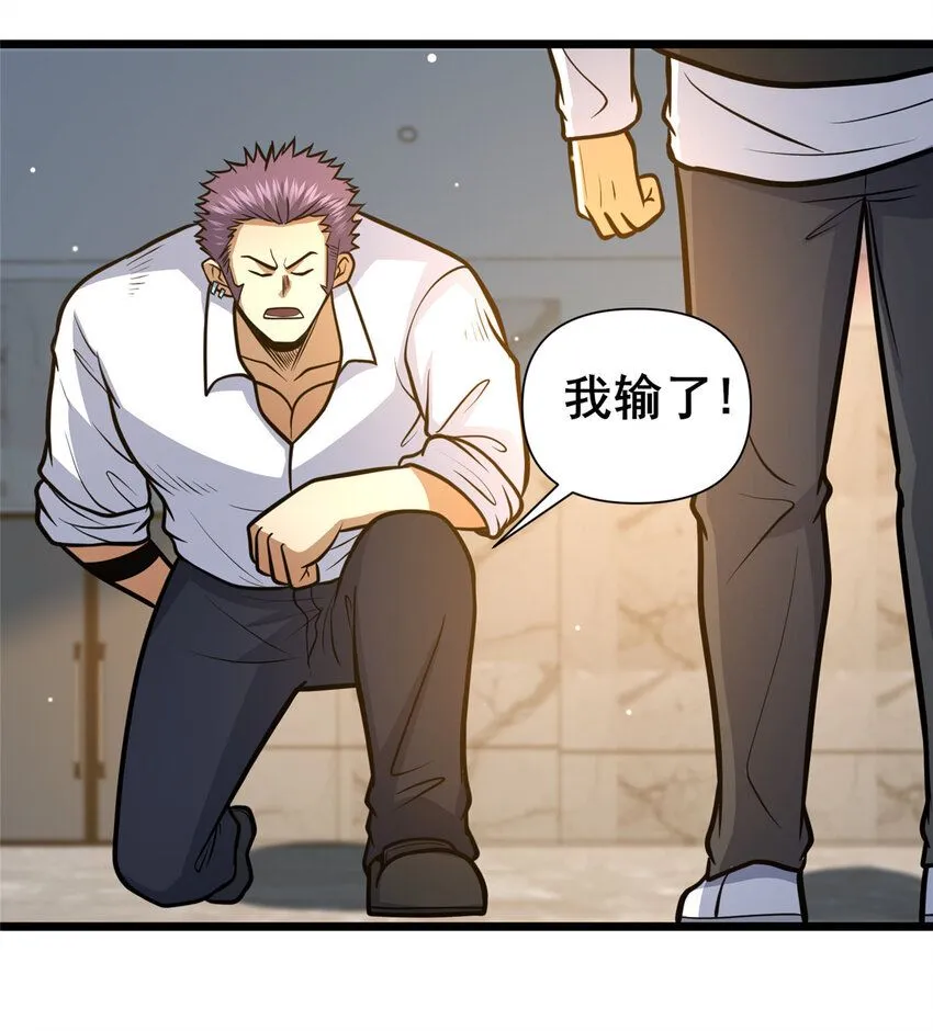 100 参见殿主41