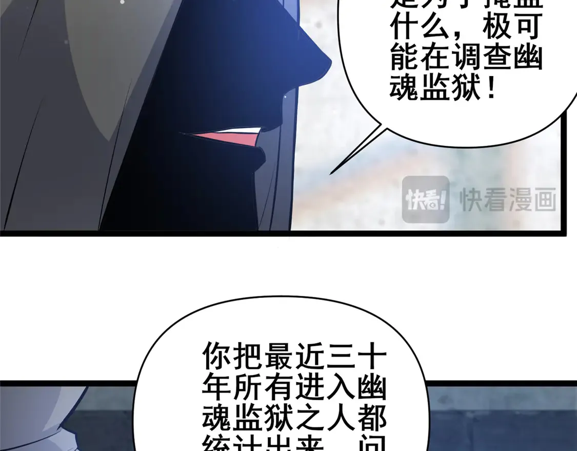 167 加入药盟51