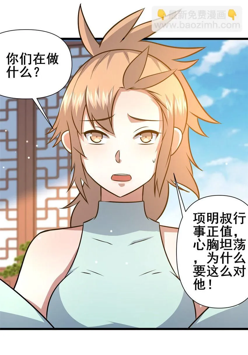 110 你不是想见我吗27