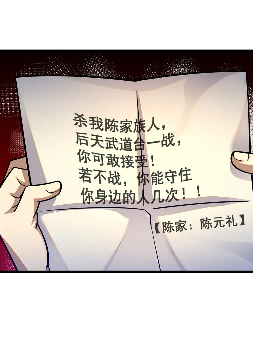 065 武道台14