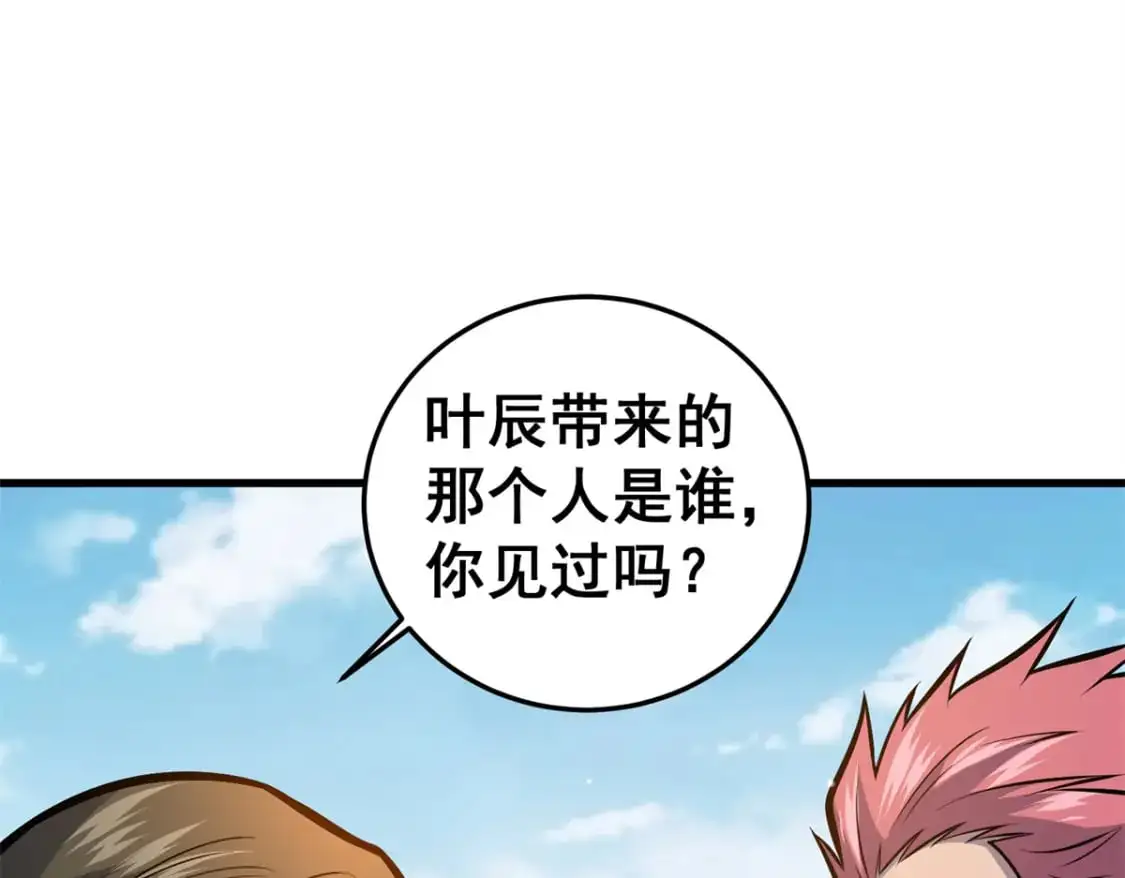 140 一夜突破170
