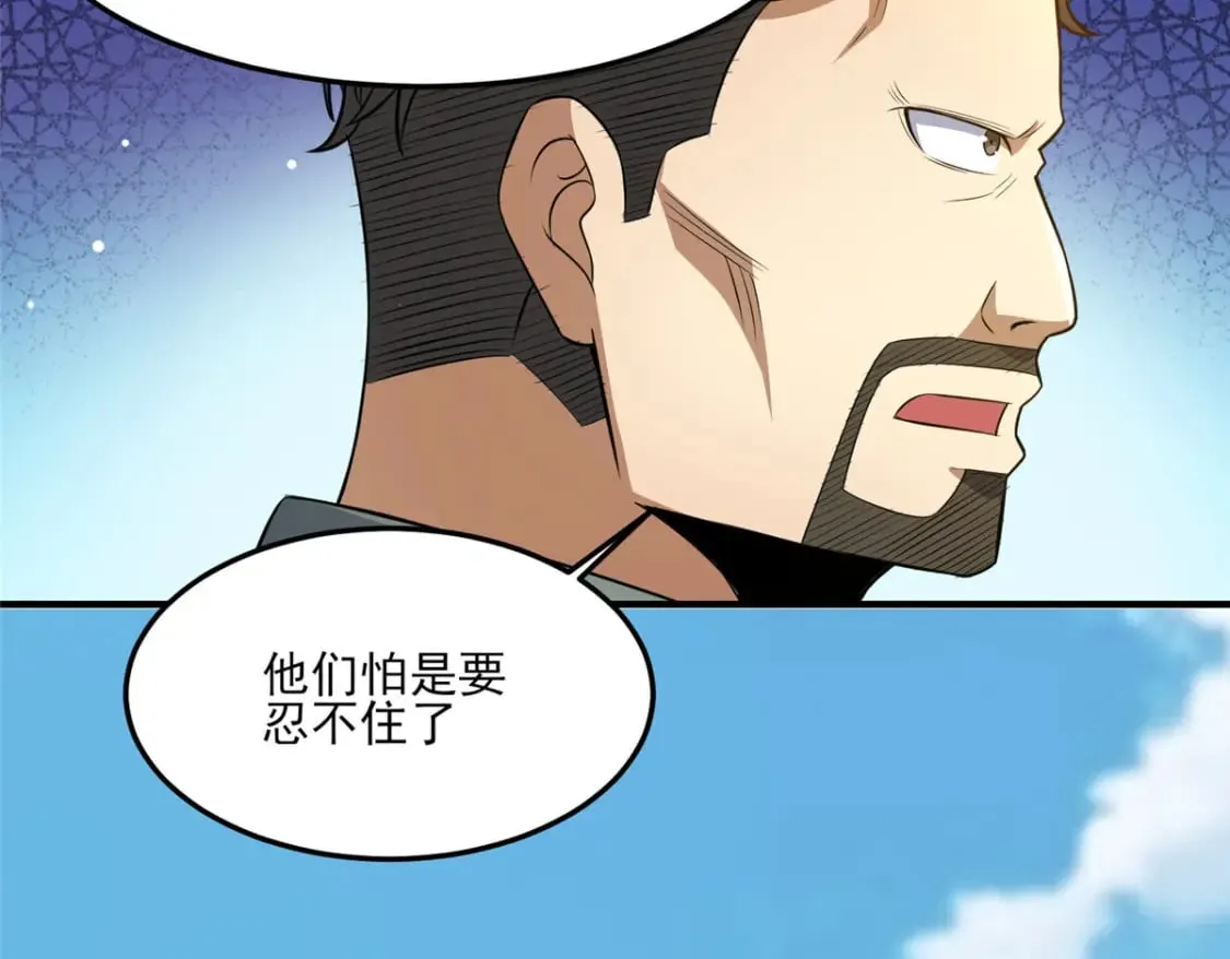 141 这就结束了？85
