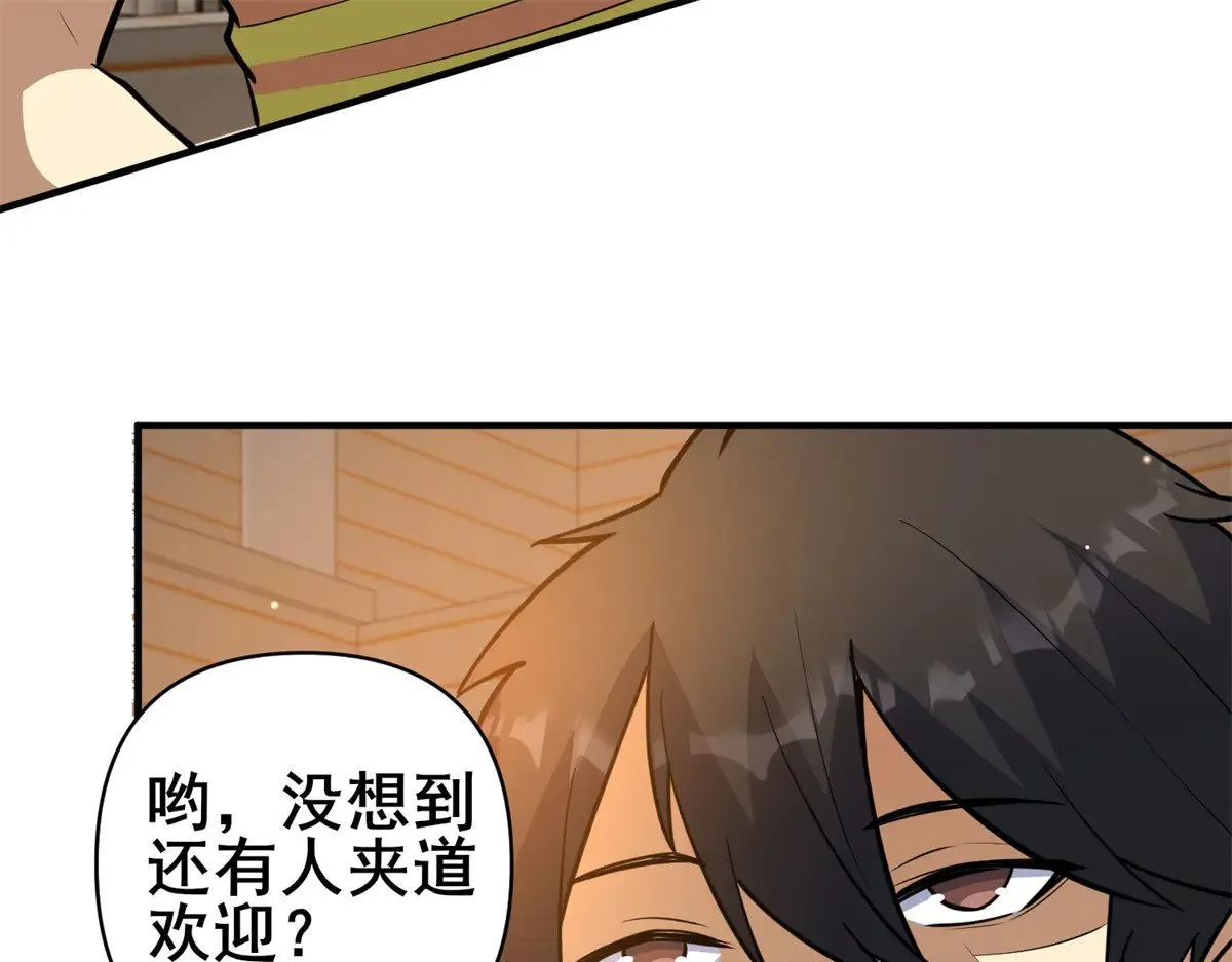188 四大护法66