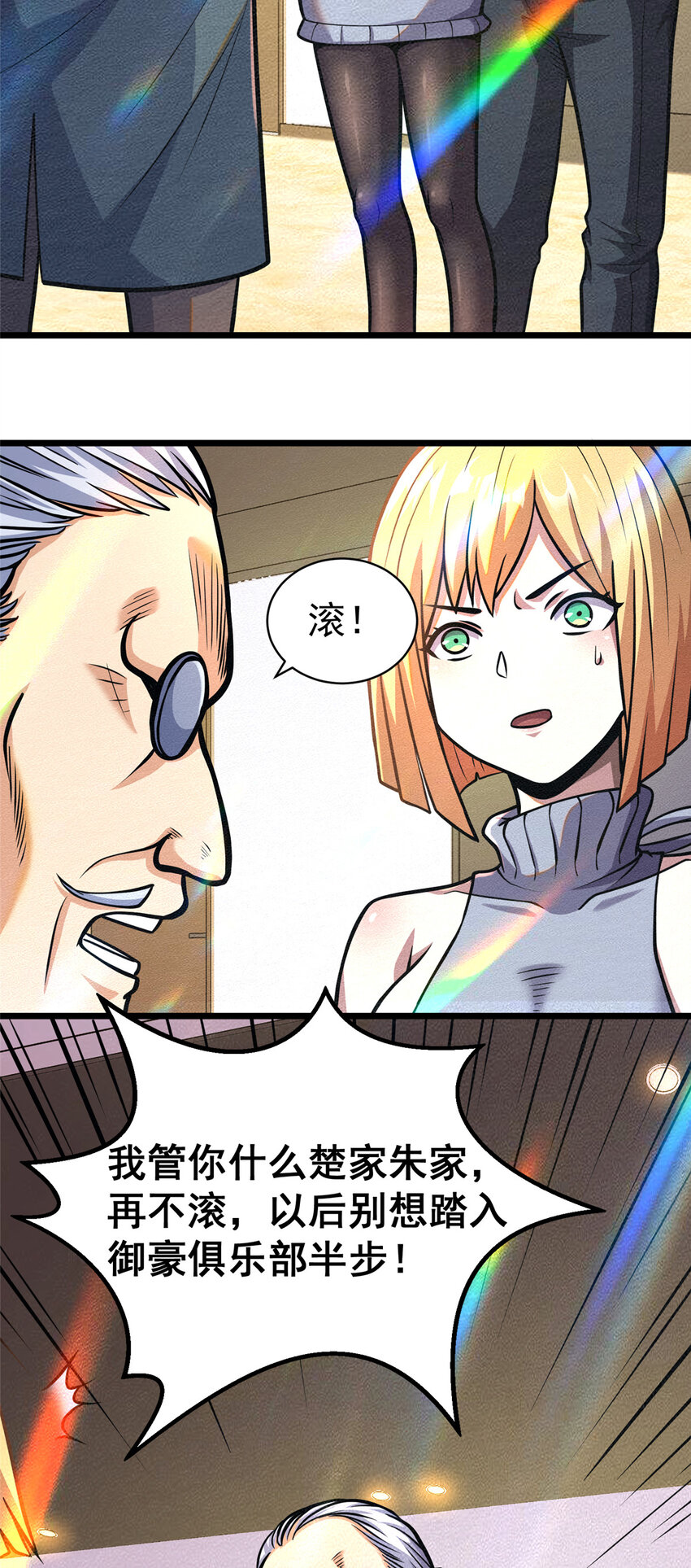 034 你迟到了24