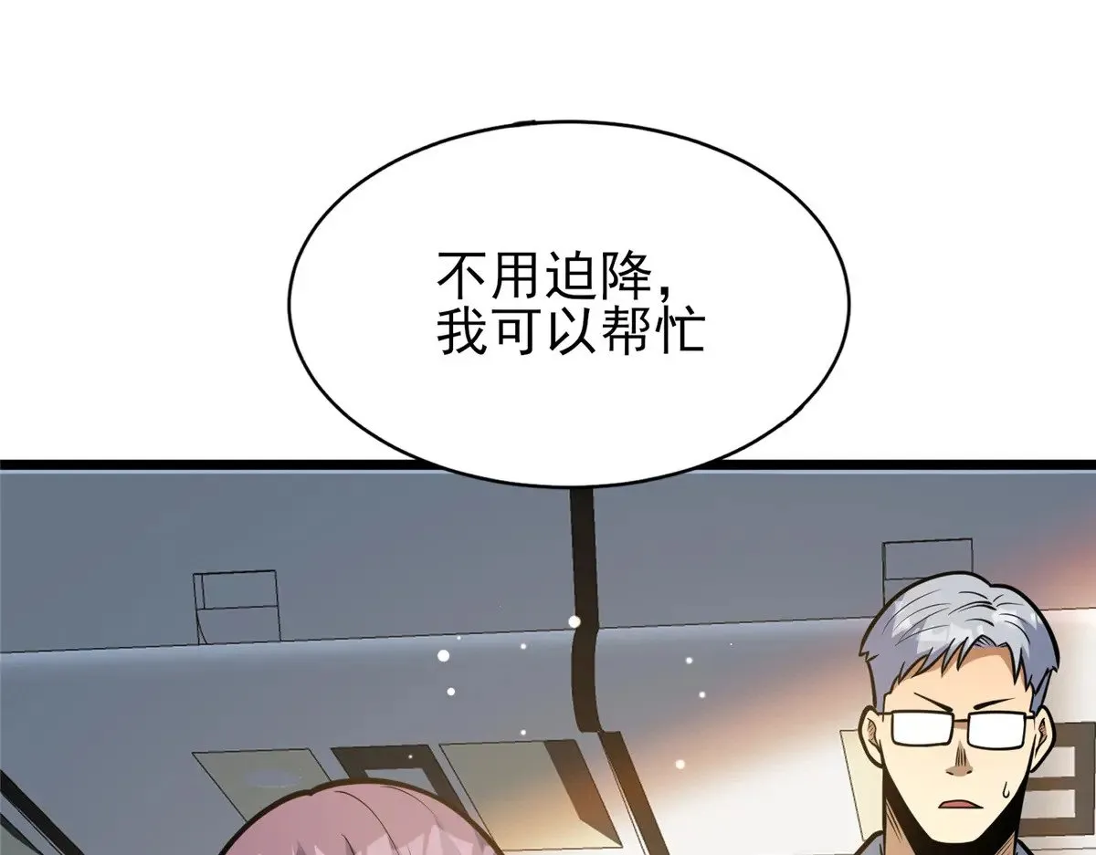 184 得罪了首长11
