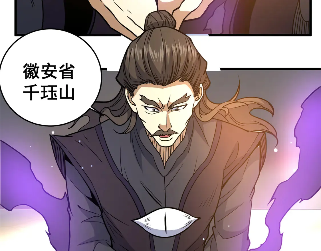 172 安若影12