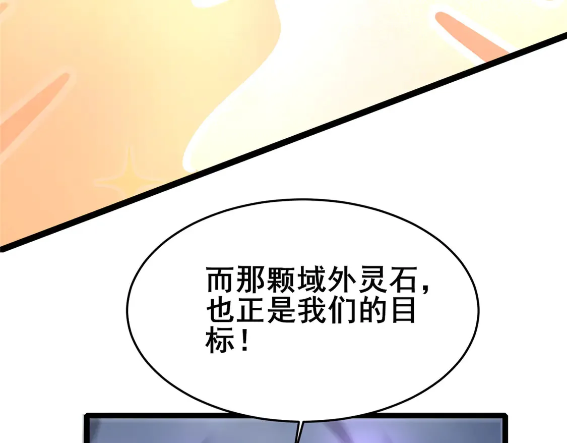 173 资格72