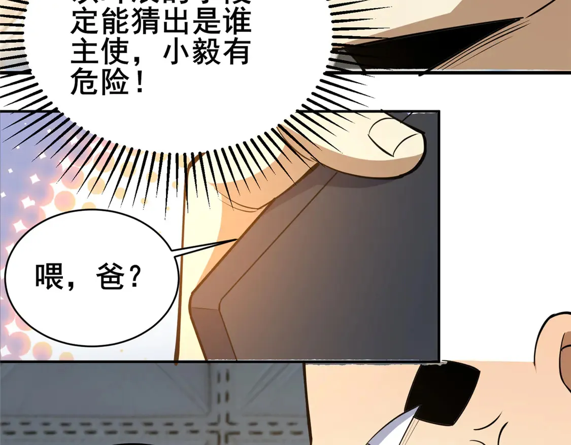 169 敢动我儿子？68