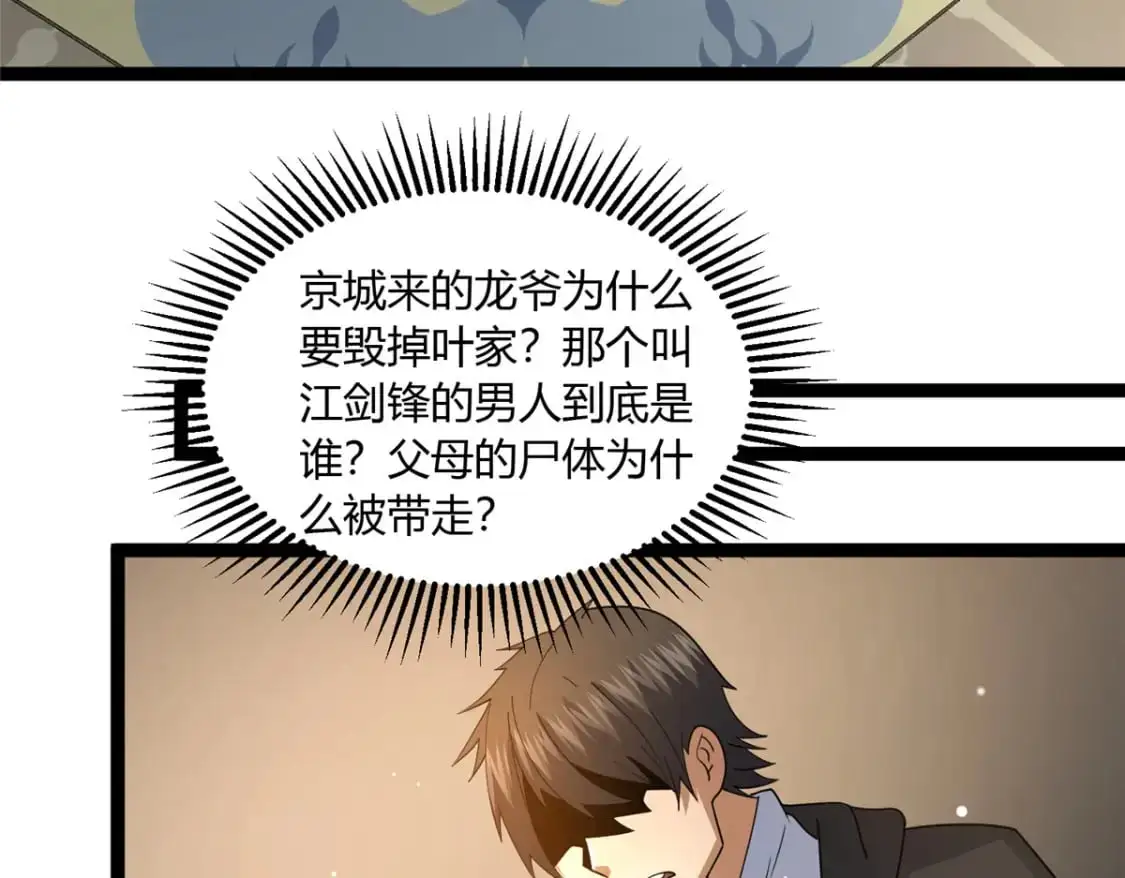 113 寿礼28