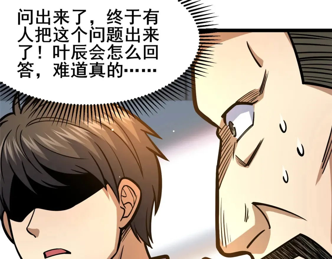144 新招式6