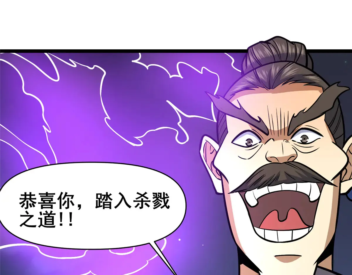 182 三剑64