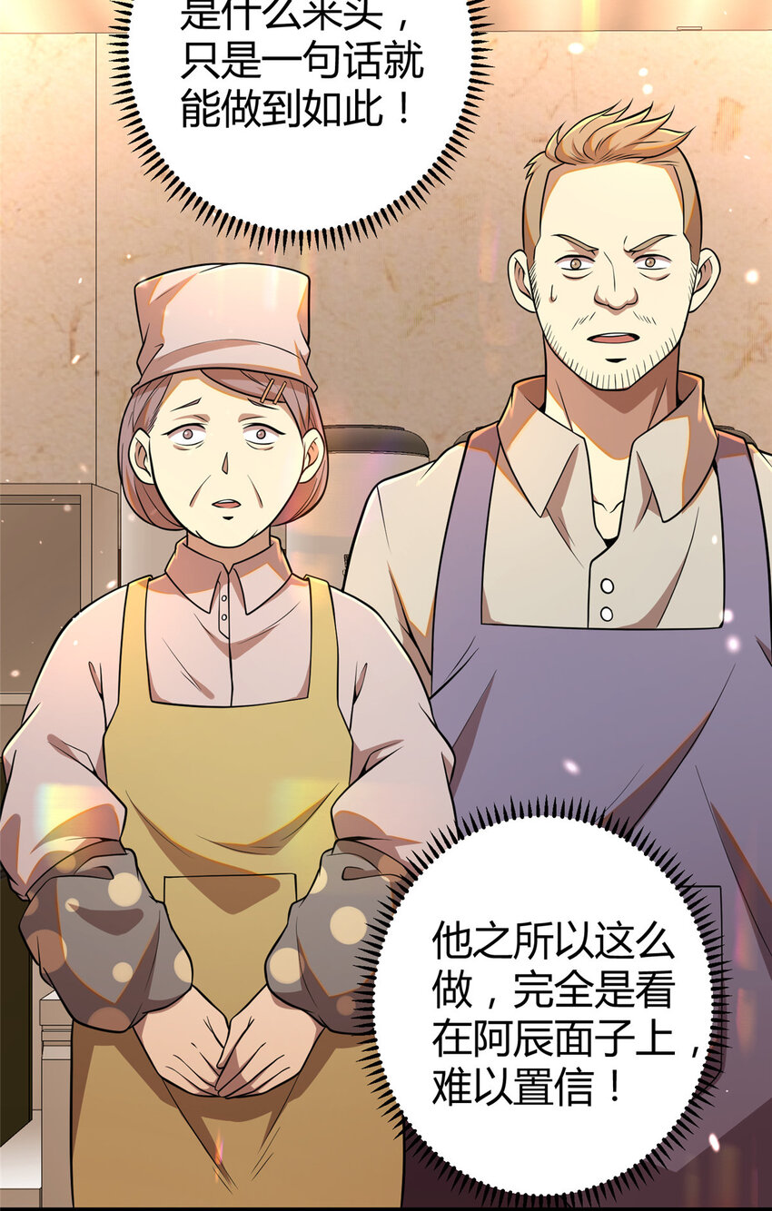 032 请客吃饭38