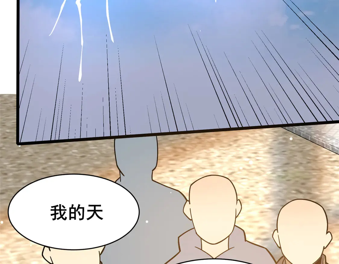 166 被雷劈了？45