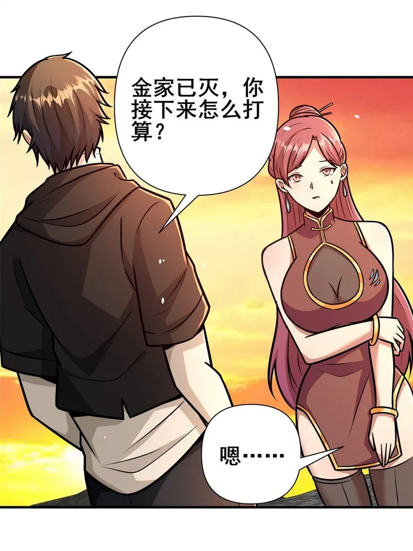 092 不要再打了啦！20