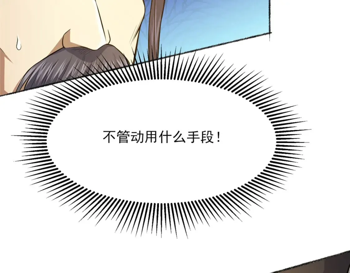 141 这就结束了？106