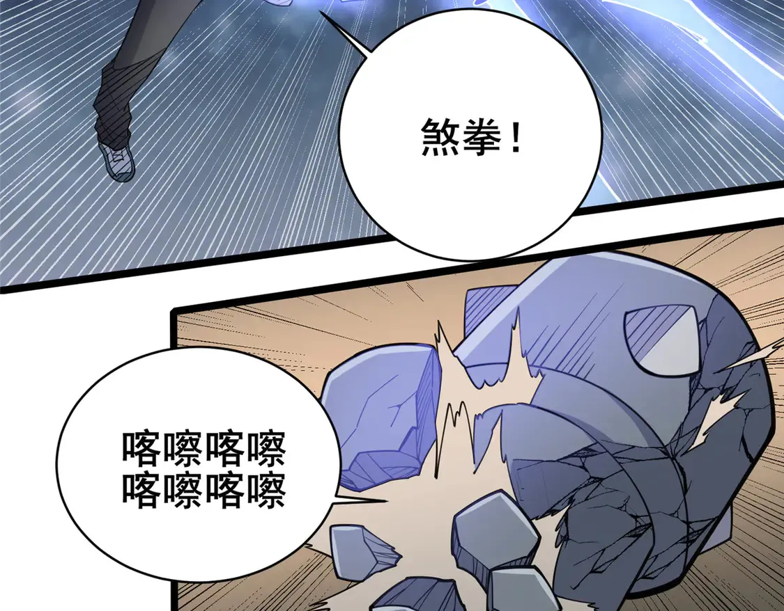 175 血雾80