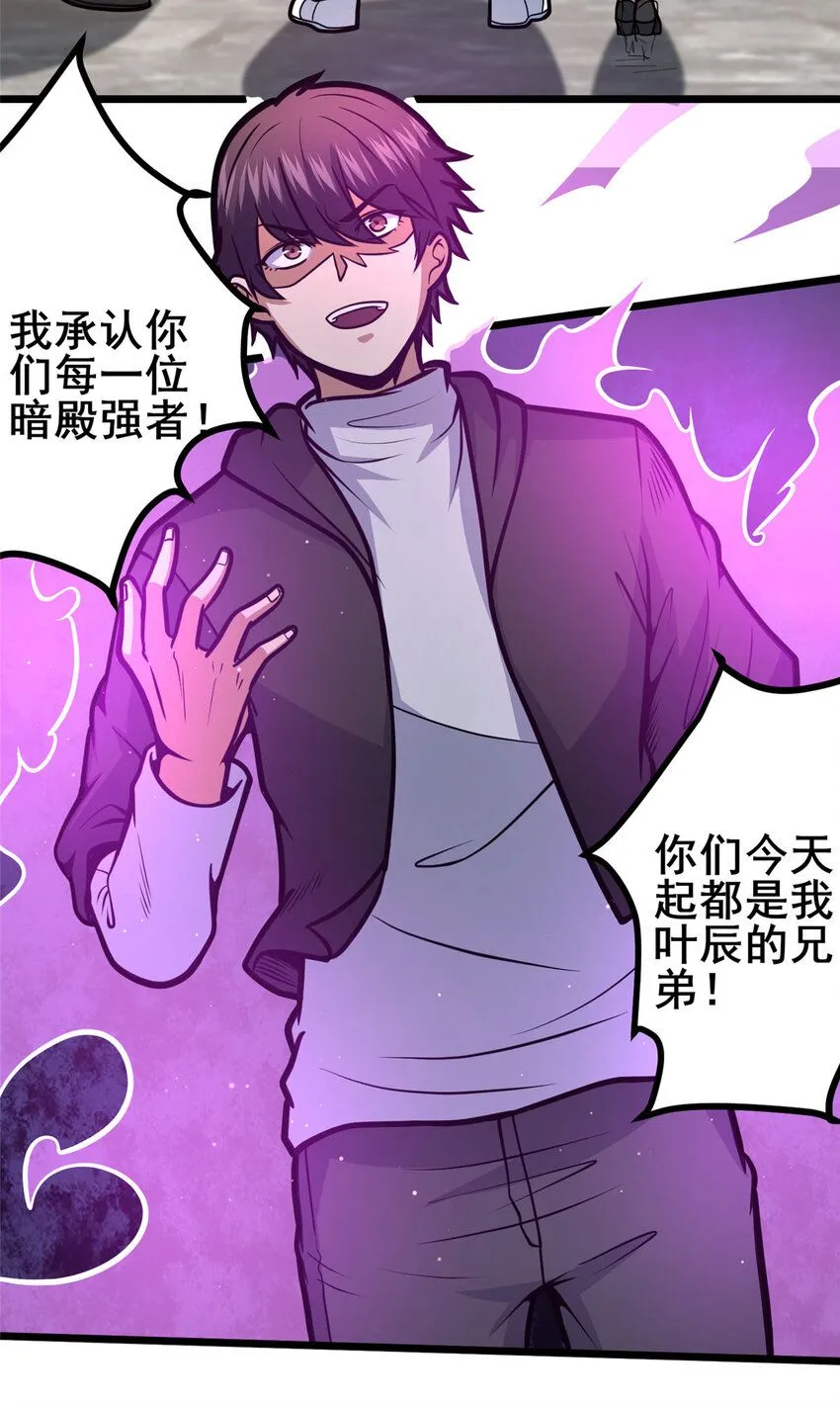 100 参见殿主11