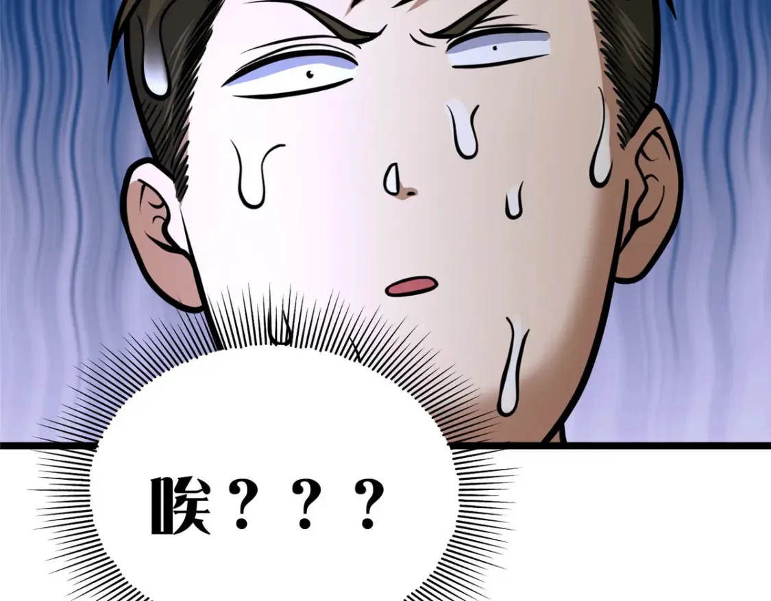 158 第一杀手59