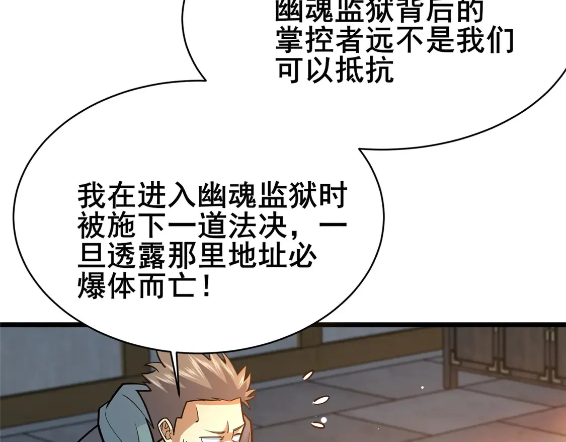 166 被雷劈了？12