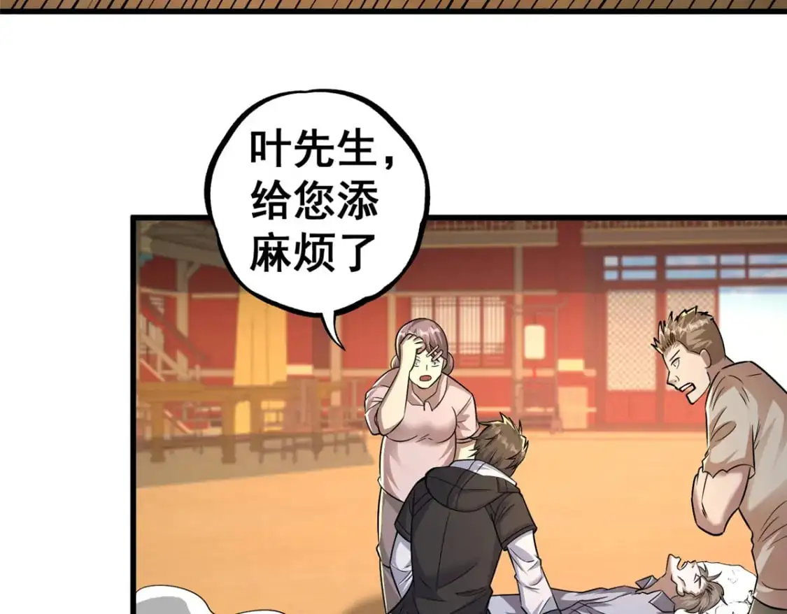 123 真实排名69