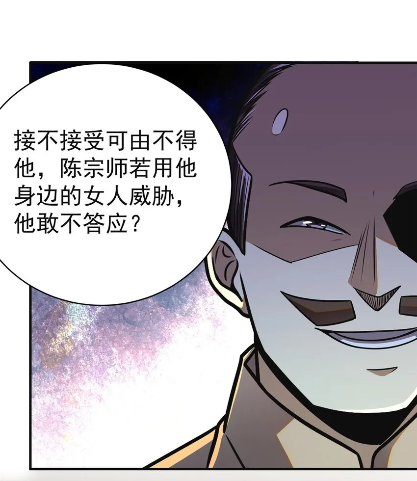 061 生死战书44