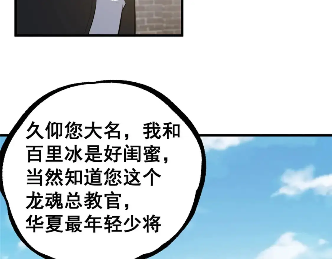 115 朱雅104