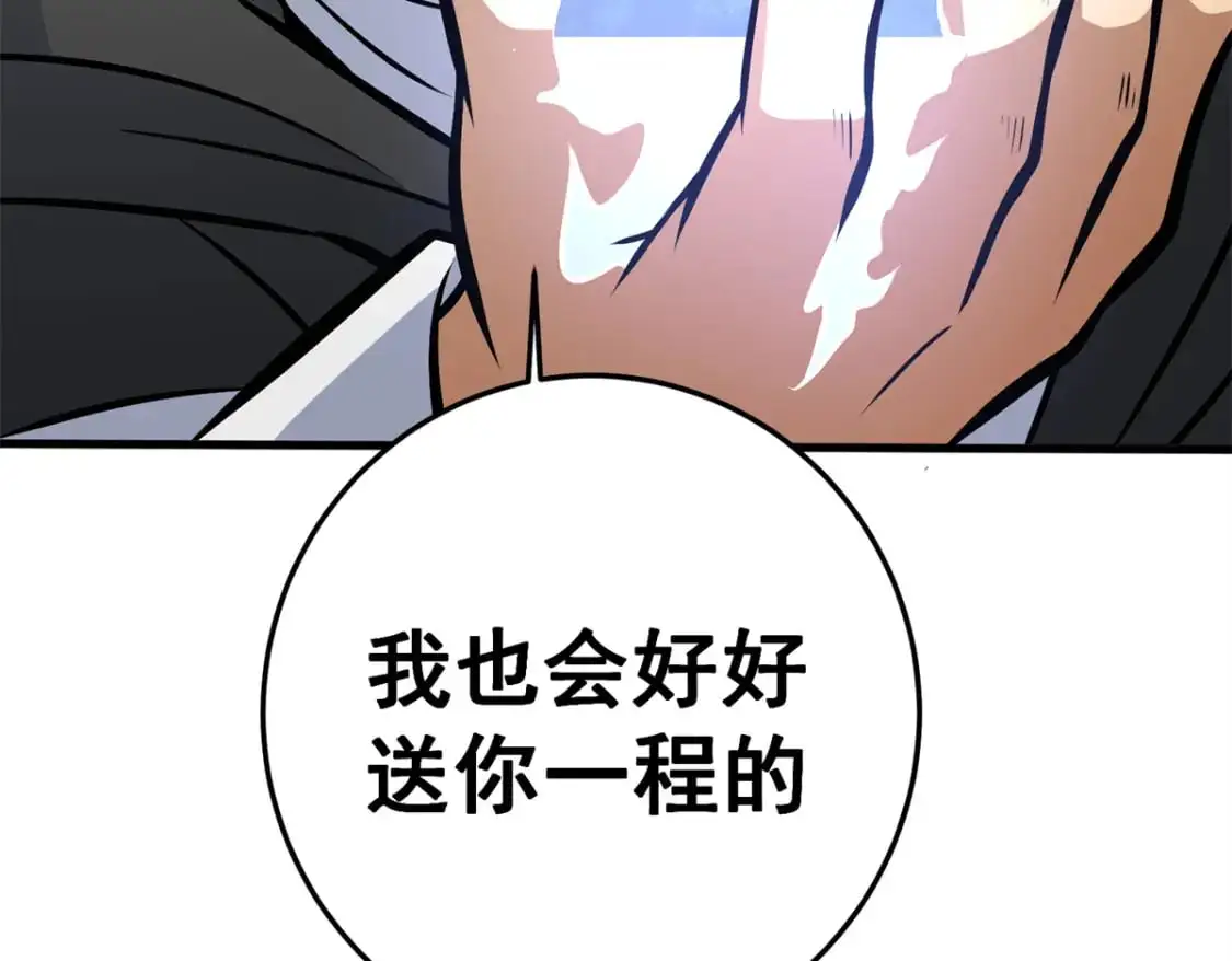 140 一夜突破182