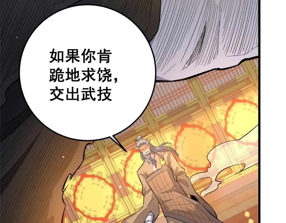 152 神秘女人14