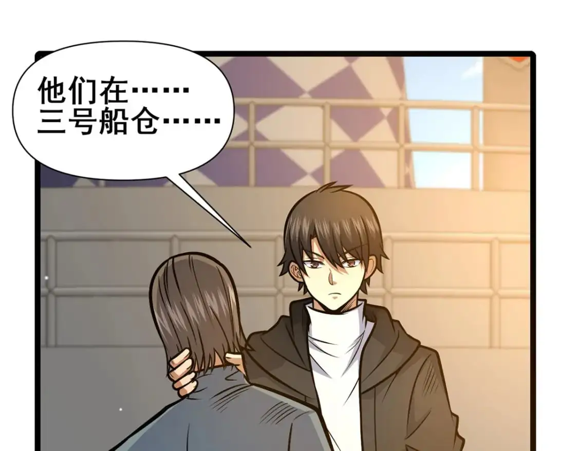 137 光是大有什么用19