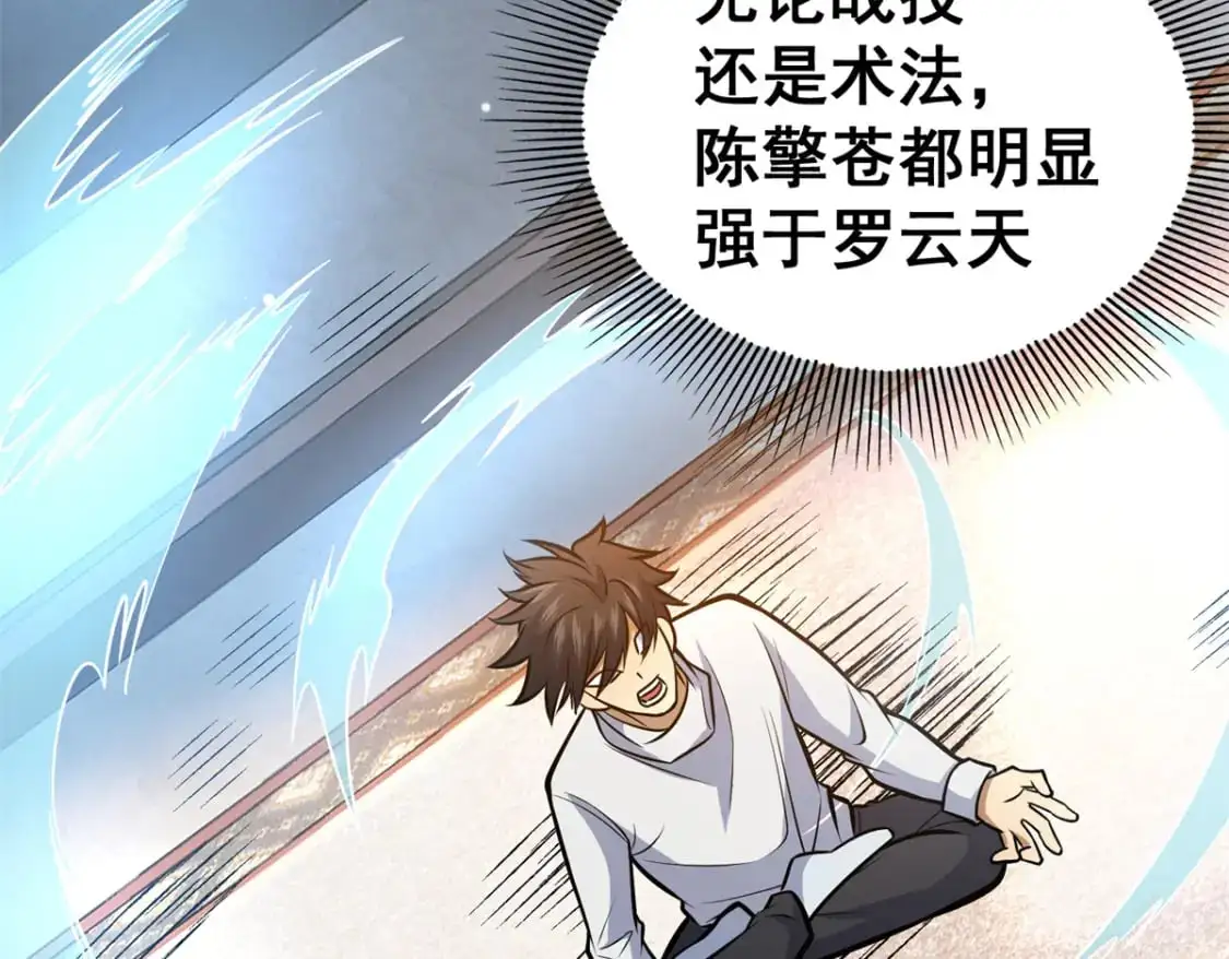 140 一夜突破98