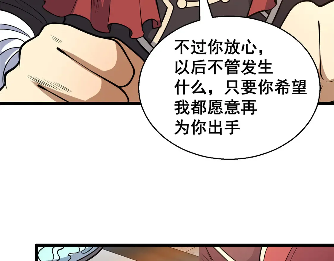 179 往事45