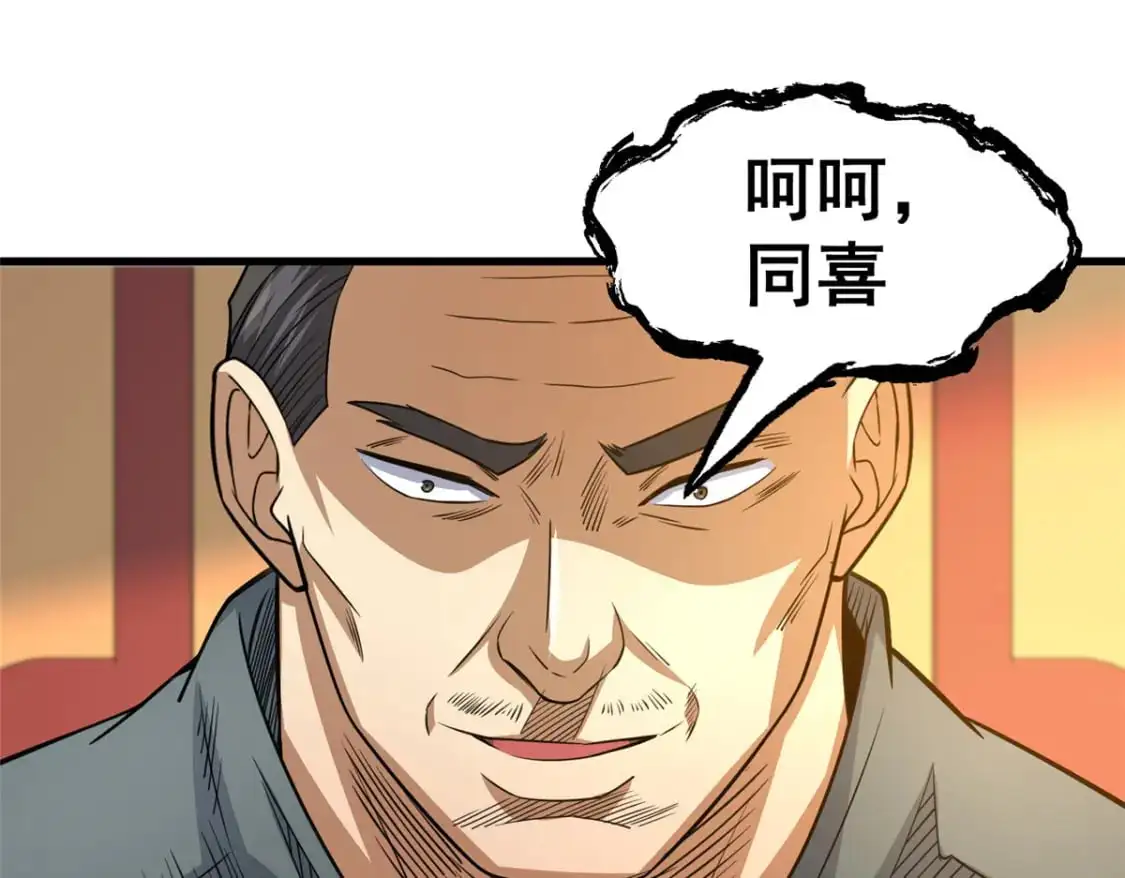 122 寿礼54