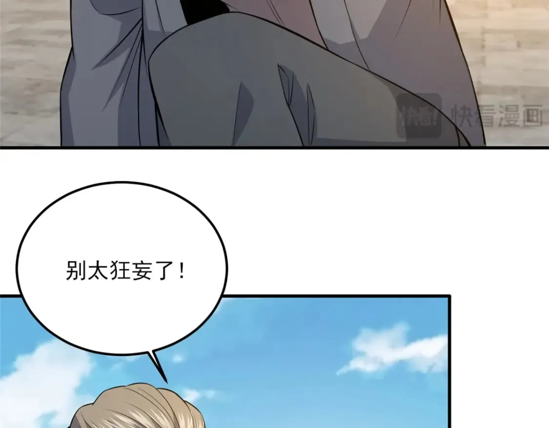 141 这就结束了？43