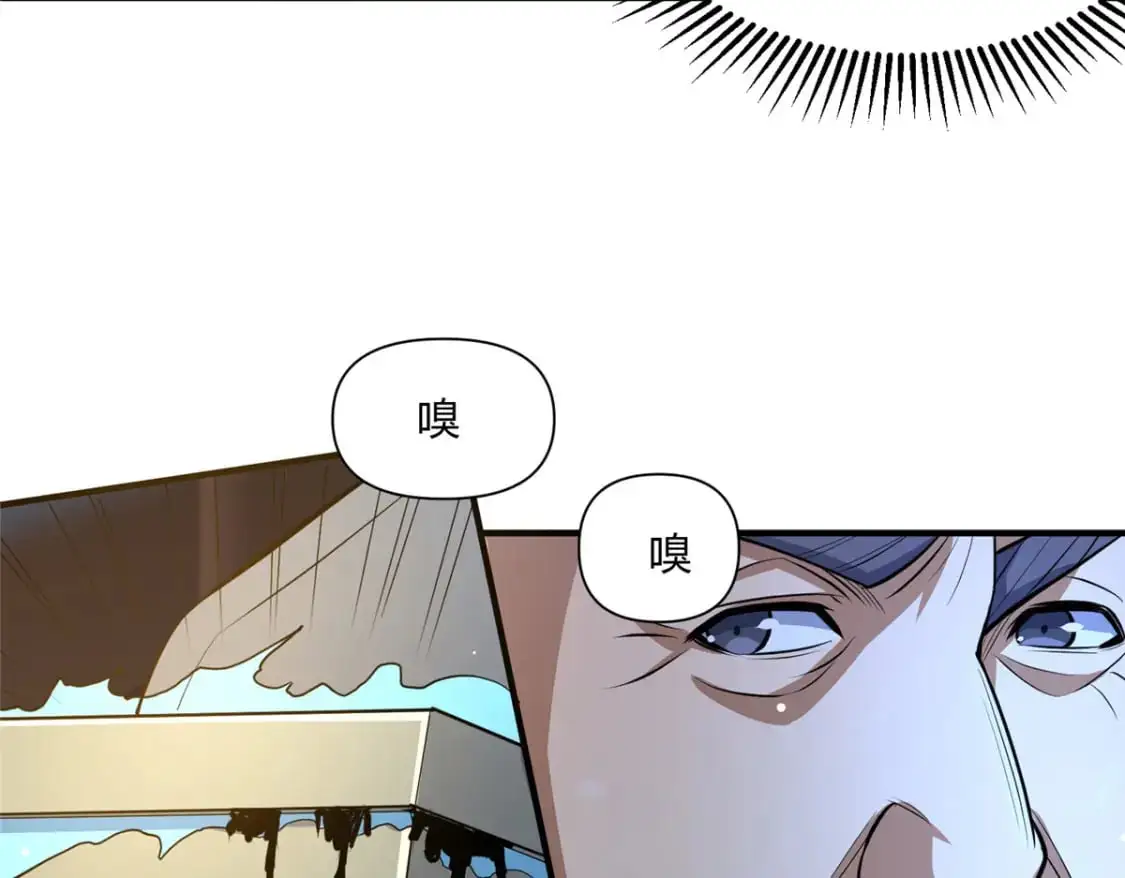 113 寿礼88