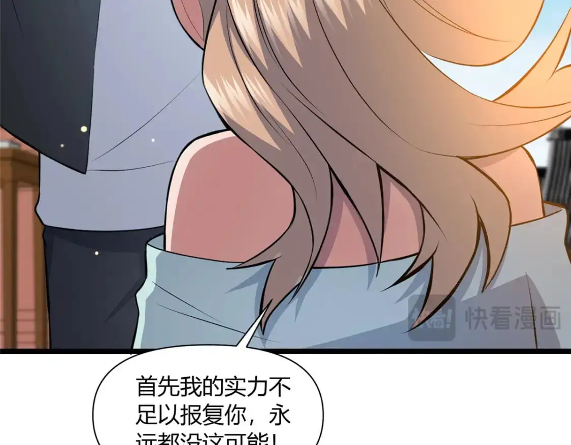 112 收编乌家63
