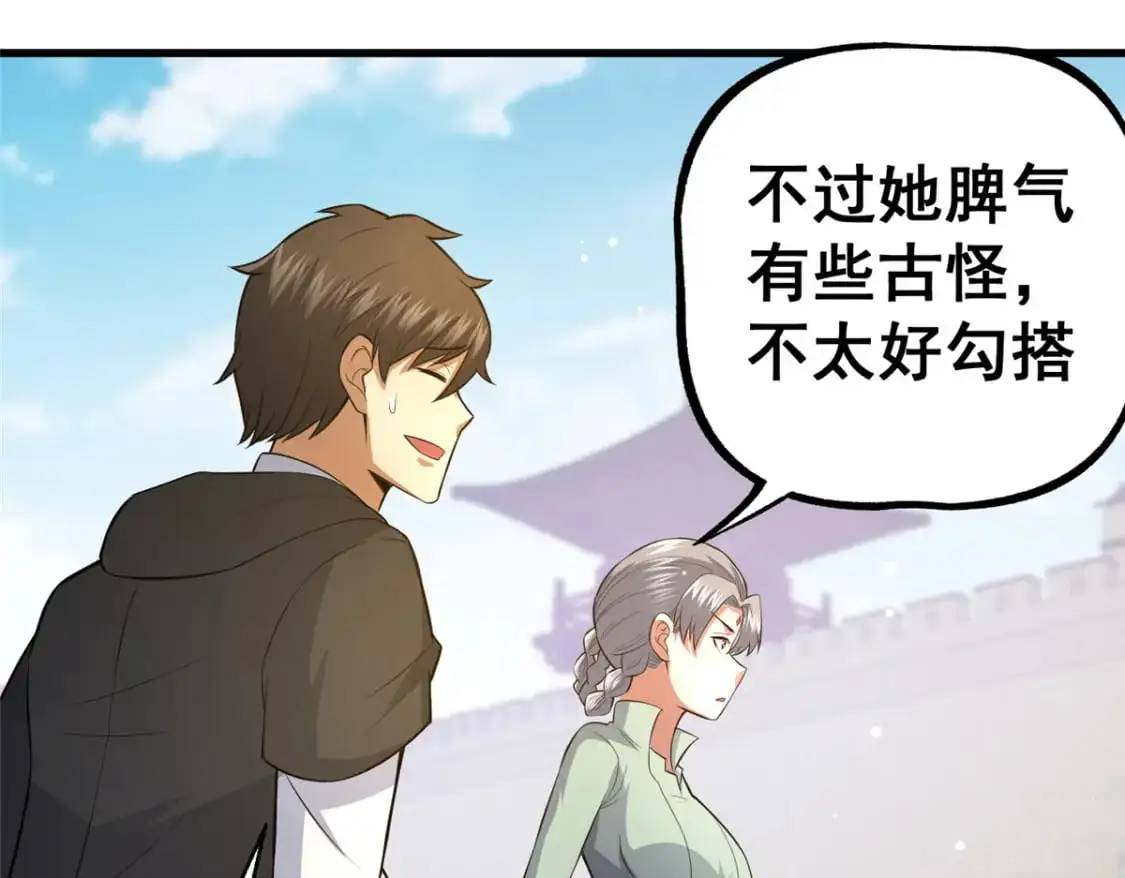 115 朱雅99