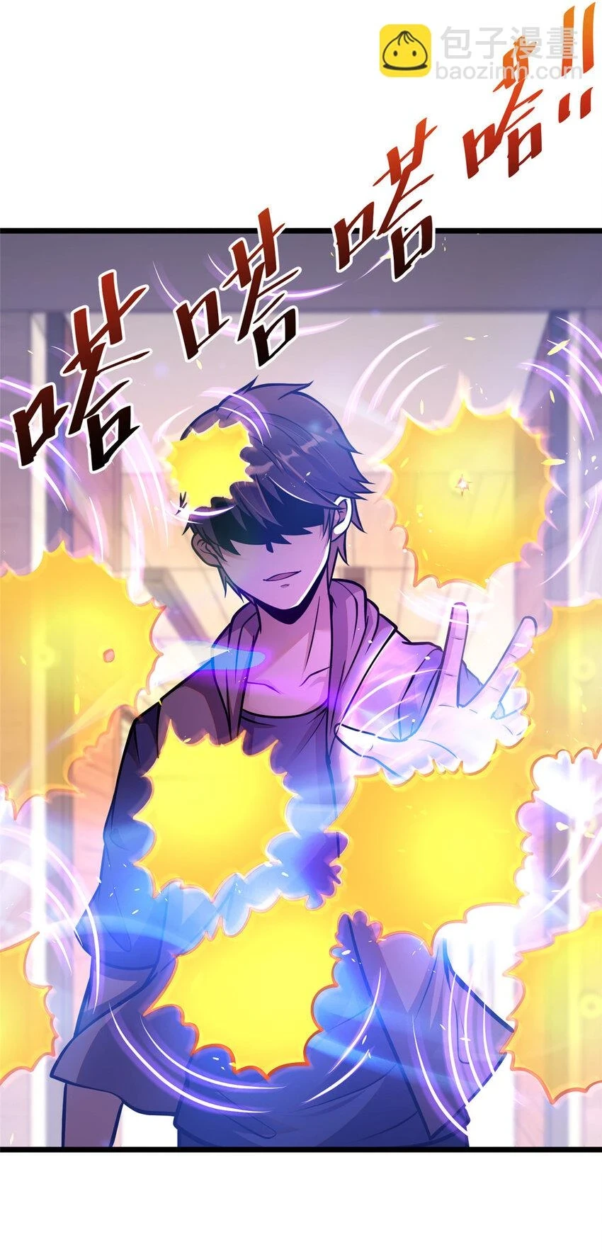 038 你到底是谁！34
