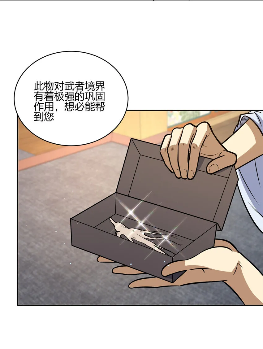067 报恩43