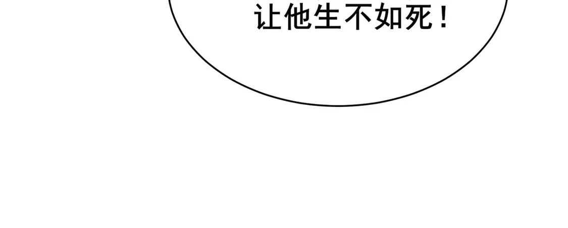 169 敢动我儿子？78