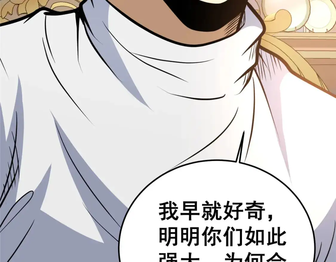139 轮回墓地的秘密？145