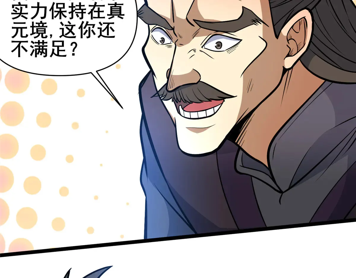 182 三剑23