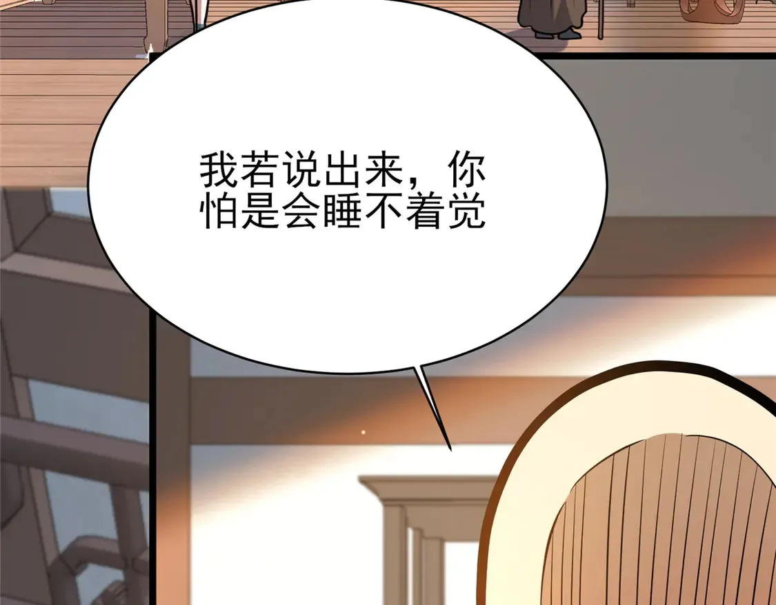177 静道大师54