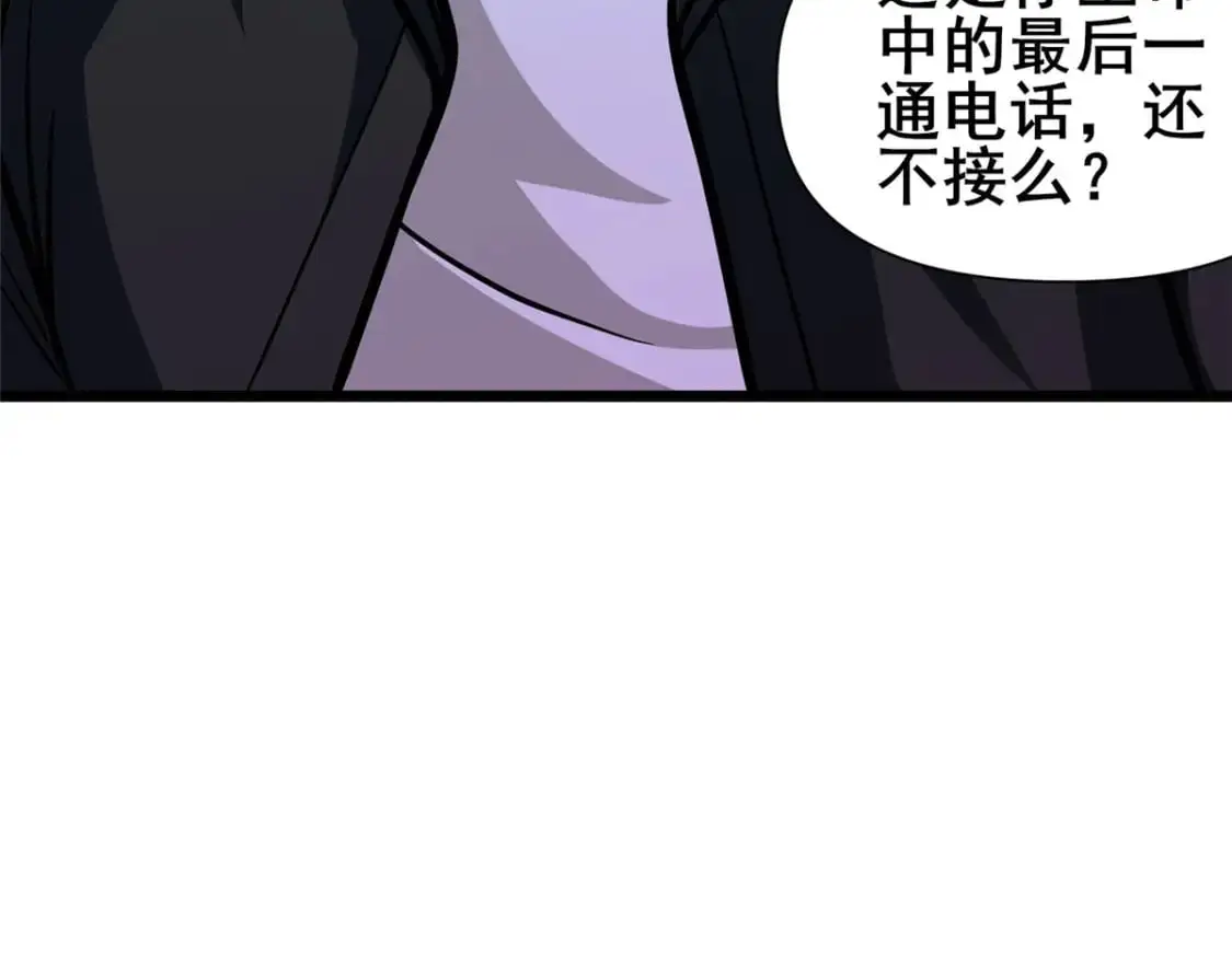 117 最后一通电话101