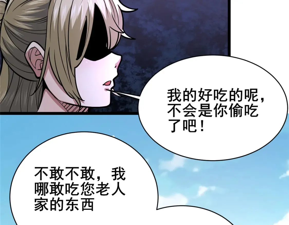 155 血煞之龙5