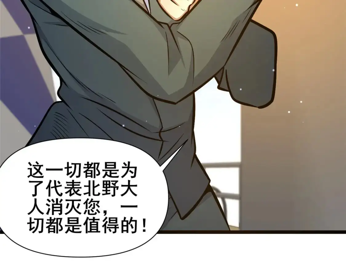 137 光是大有什么用30
